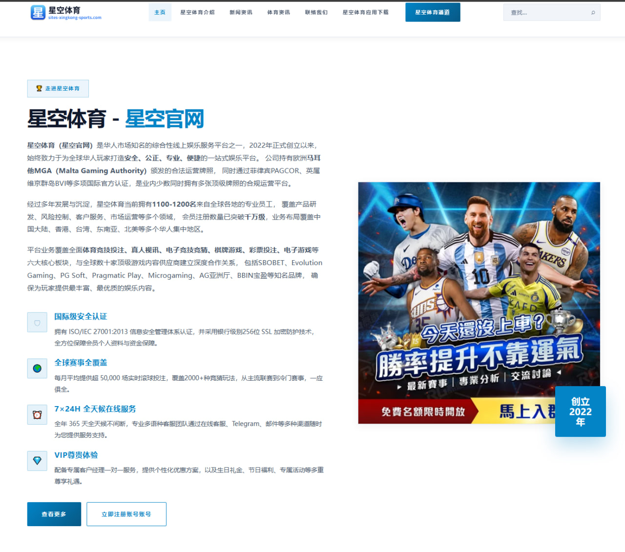 王曼昱与孙颖莎近五次交锋数据对比世乒赛前景谁更占优